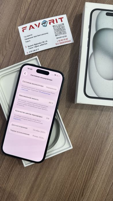 Iphone 15 128gb
