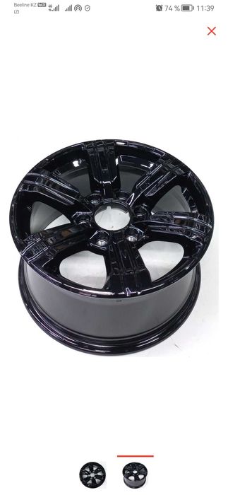 Комплект дисков 5 штук.