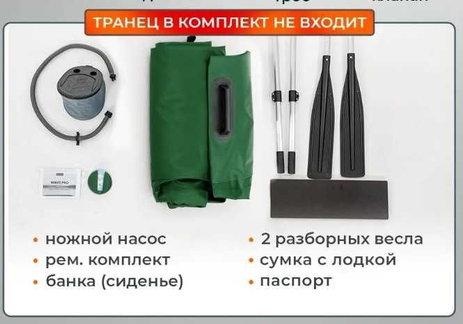 ПВХ лодка Ruff PRO 210 см