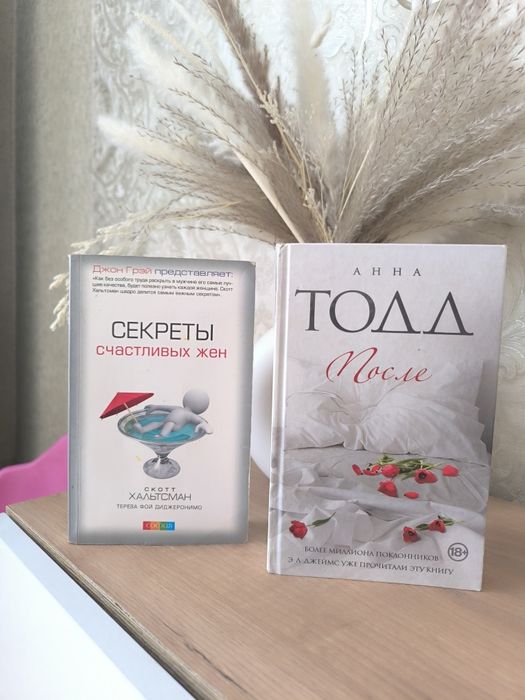Каждая книга по 1000