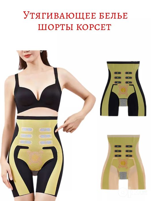 Slim body - ayollar qizlarga ozish uchun maxsus