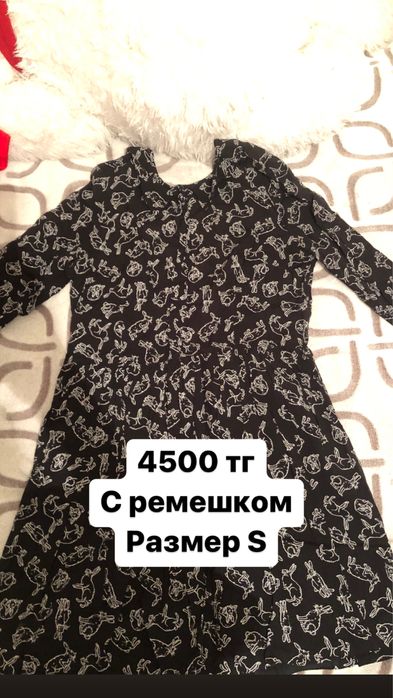 Разгрузка гардероба!