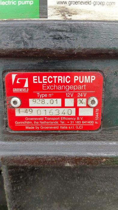 Продам автосмазчик для автомобилей DAF.