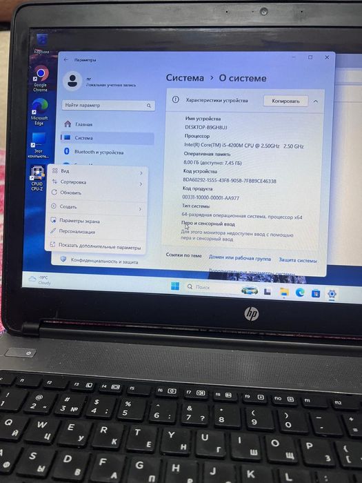 Ноутбук hp pro book