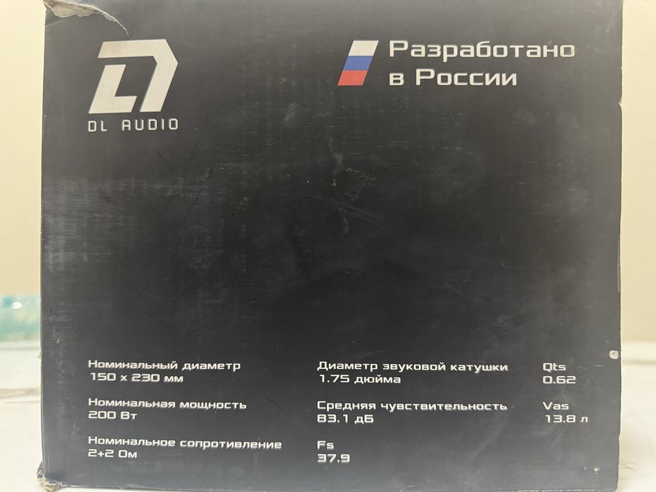 Sotiladi. DL Audio Black bass 69