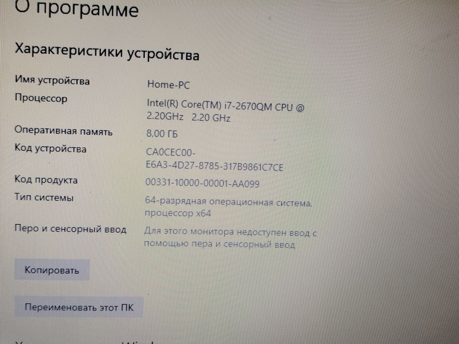 Ноутбук Lenovo core i7