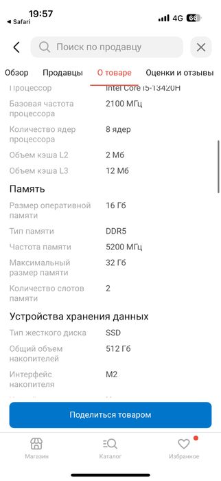 Acer nitro v15 rtx 4050