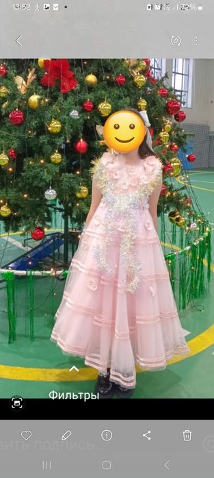 Койлек сатамын 7/10жаска дейын бала бойына байланысты 5мынга берем