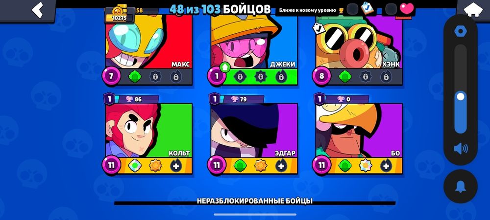 БС ак обмен на любой фф ак