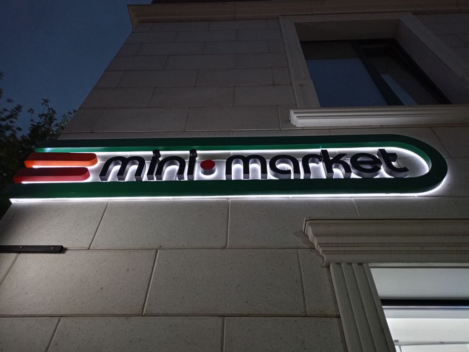 Все виды рекламных услуг