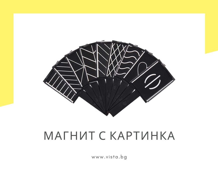 Магнит с картинка за магнитен гел лак/котешко око