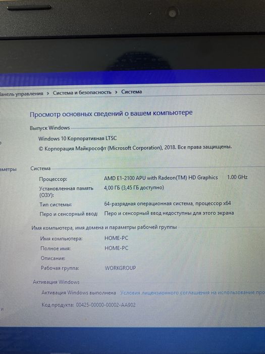 Продается ноутбук Lenovo