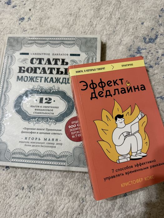 Книги про психологию