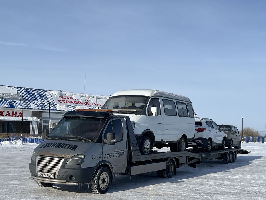 Автовоз, эвакуатор с прицепом