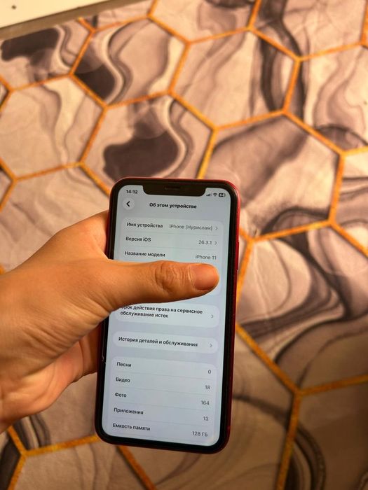 Iphone 11 128гб  .