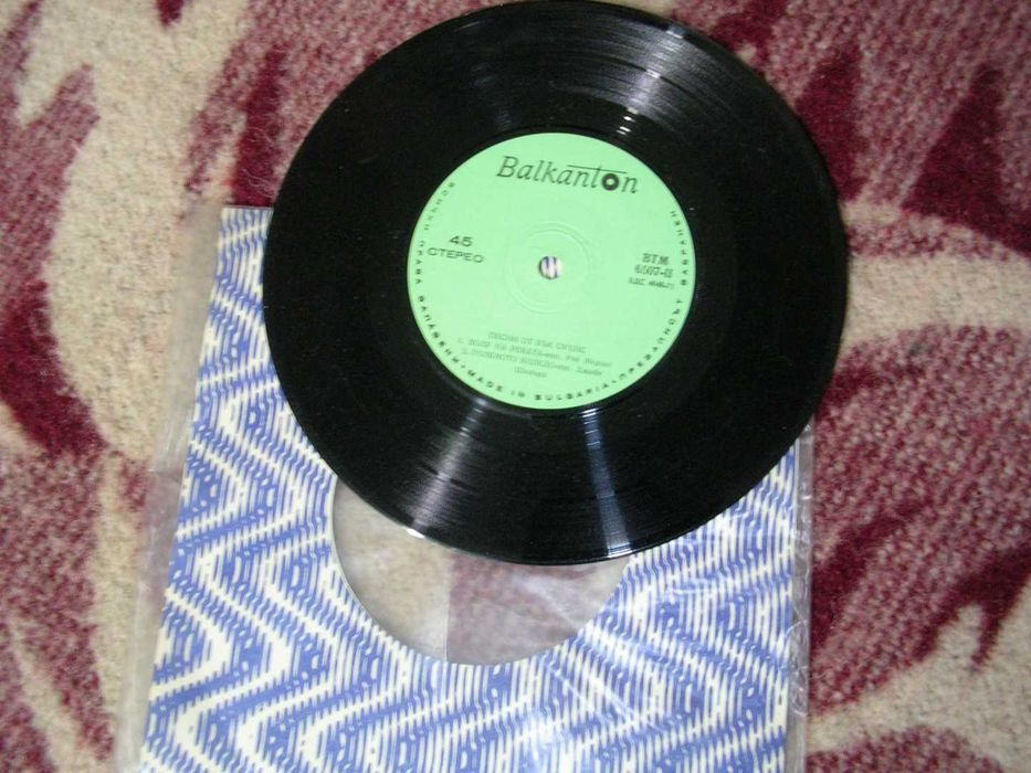 Грамофонни плочи с музика българска и чуждестранна 1 част