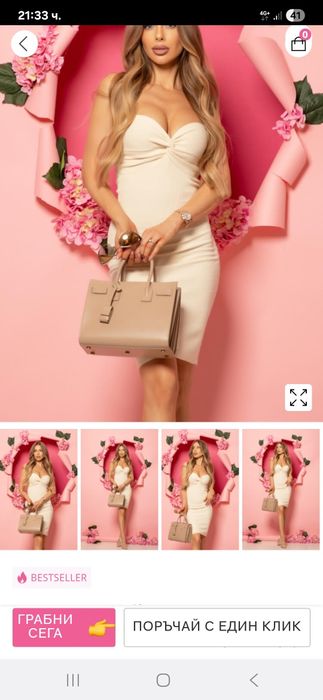 Рокли Алеса / Alessa XS размер