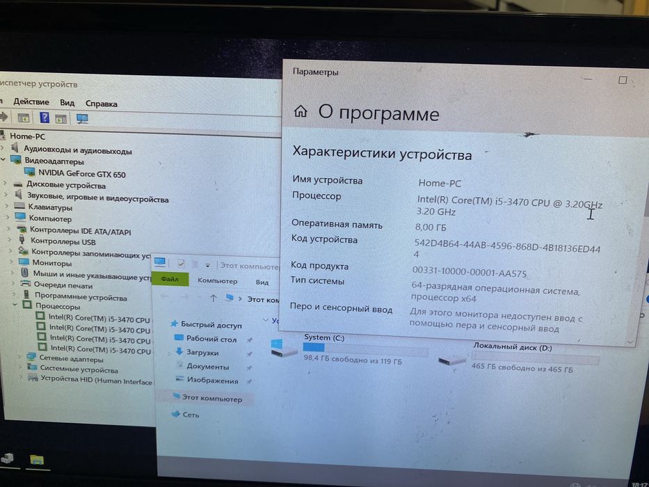 Системный блок ай5