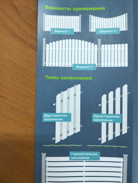 Евро шарбак темир