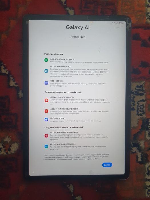 Продам срочно Samsung Galaxy Tab S8 5G
