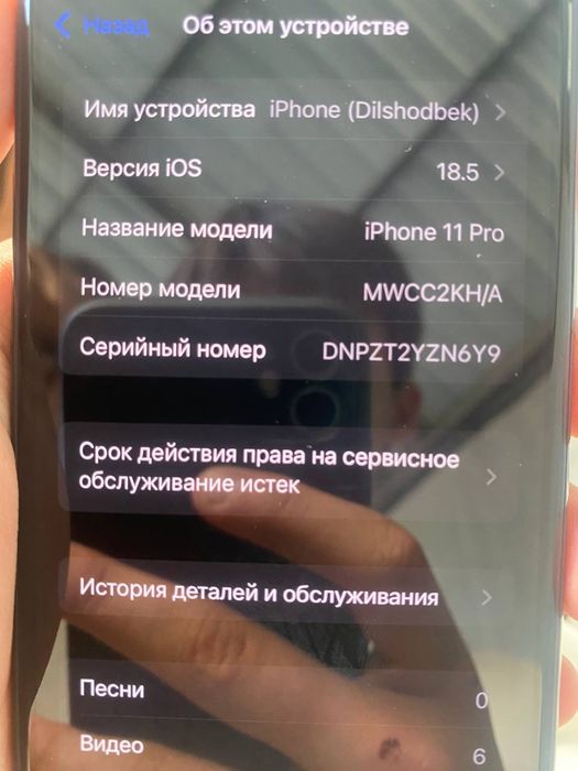 iphone 11 pro Tefoni