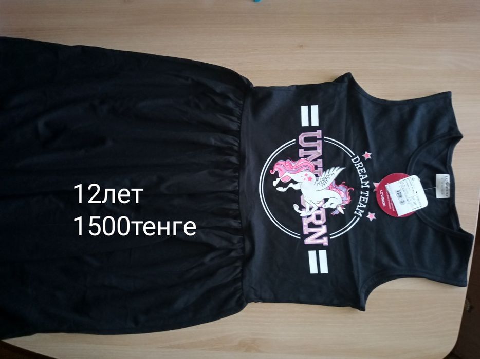 Рубашки блузки платье