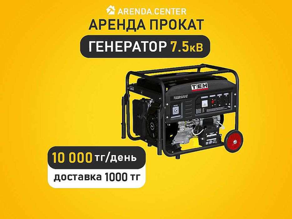 Аренда виброплиты в Атырау | уплотнение грунта, песка, щебня