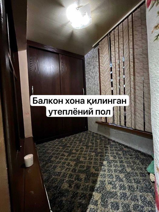 ИПОТЕКА Продается 2 ком кв массив ТТЗ-2 №404 Жамила