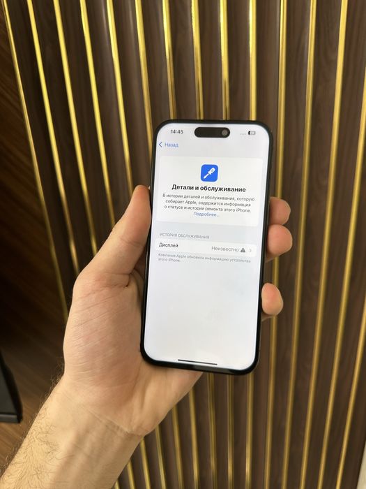 Iphone 15 Pro 256 Айфон 15 Про 256