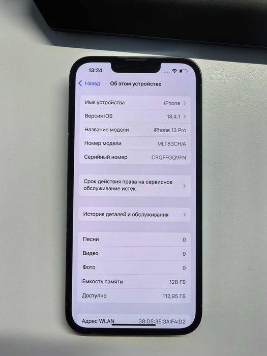 iPhone 13 pro, 128ГБ, хорошее состояние