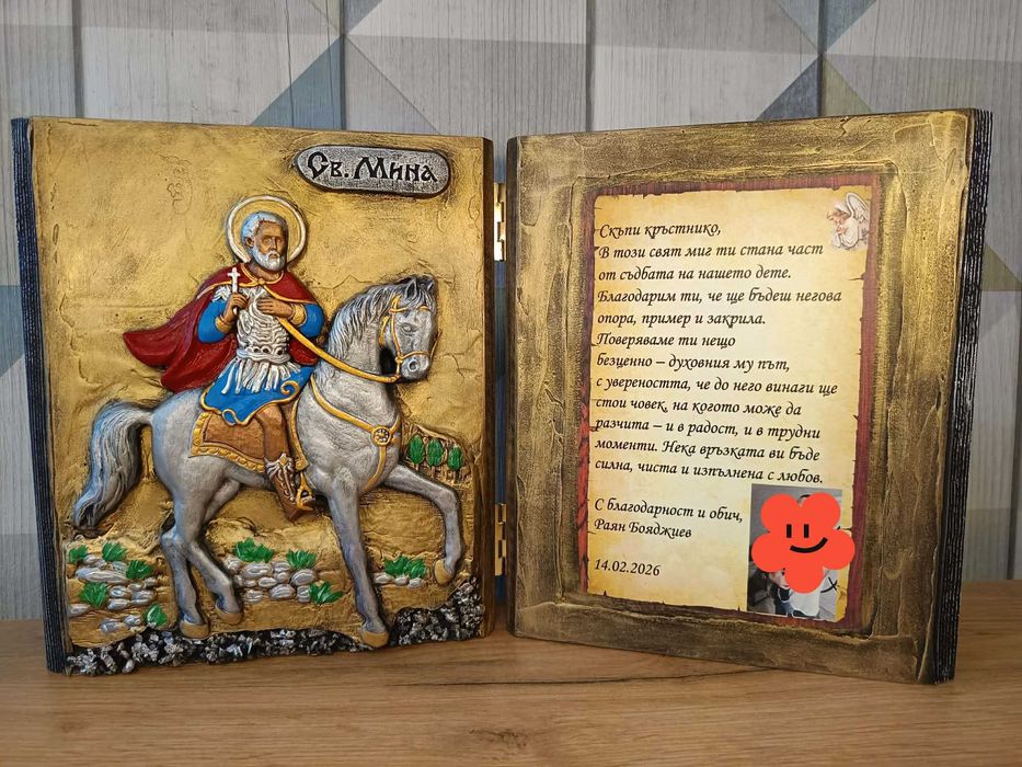 Ръчно рисувани книги икони за юбилей или кръщене