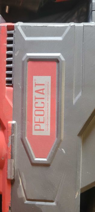 Перфоратор профи РЕОСТАТ