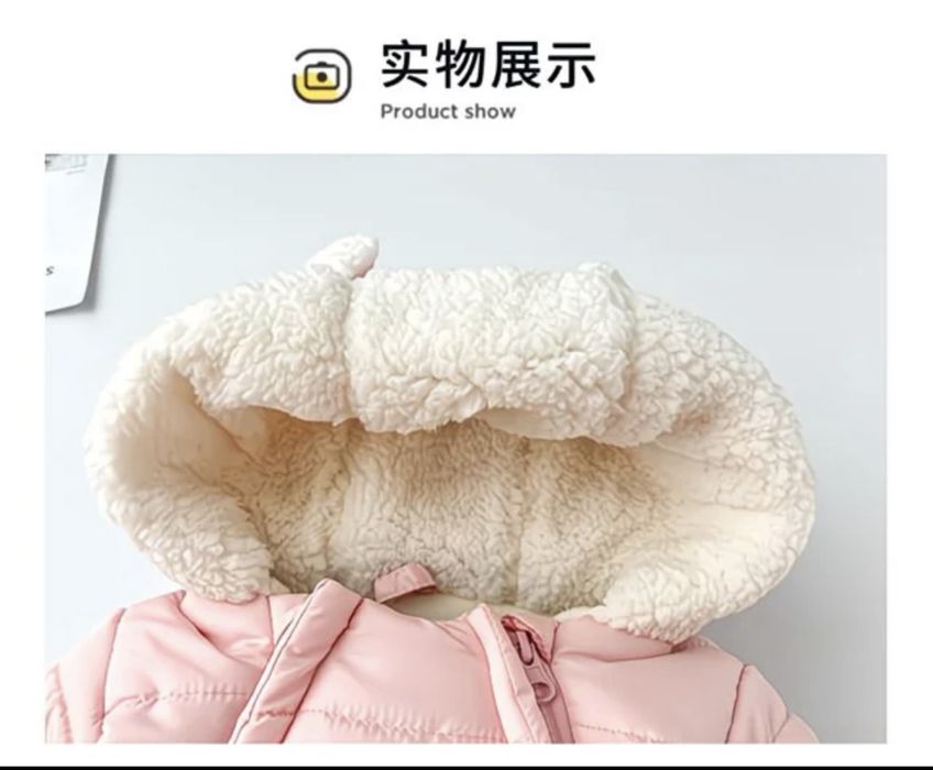 Комбинезон для детей