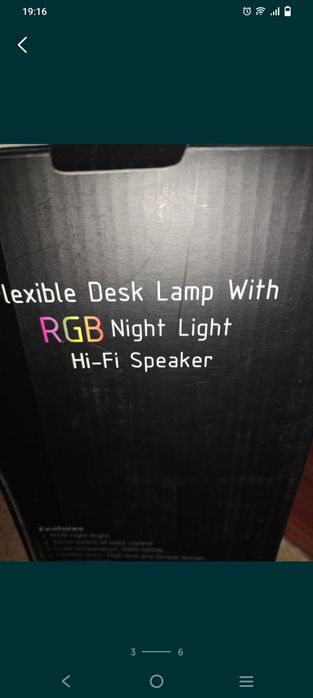 Настольная лампа с блютуз-колонкой