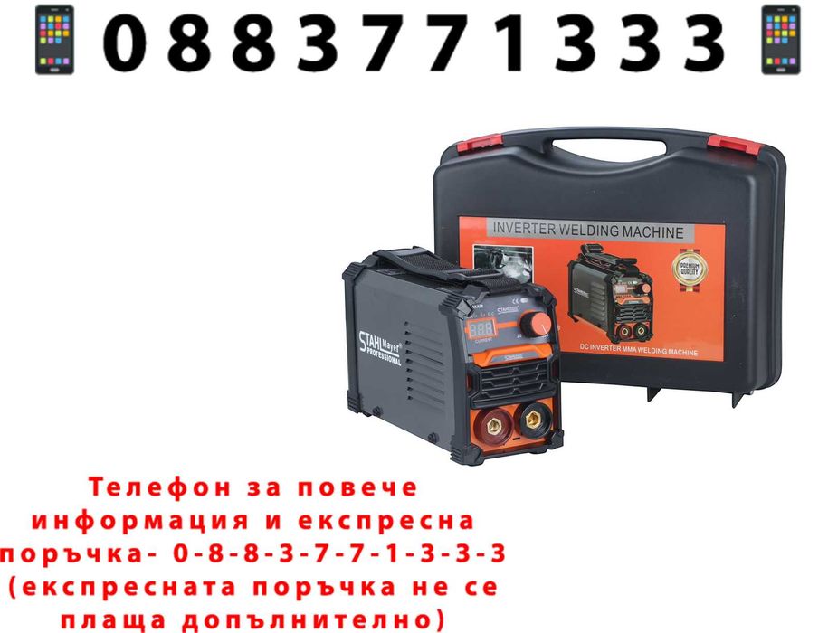 НЕМСКИ Електрожен 400А В Куфар Pro-серия Модел 2768 + ЛЕД ФЕНЕР