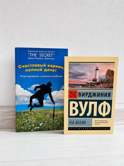 Продаются книги от 800тг.