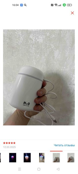 Продам для дома увлажнитель