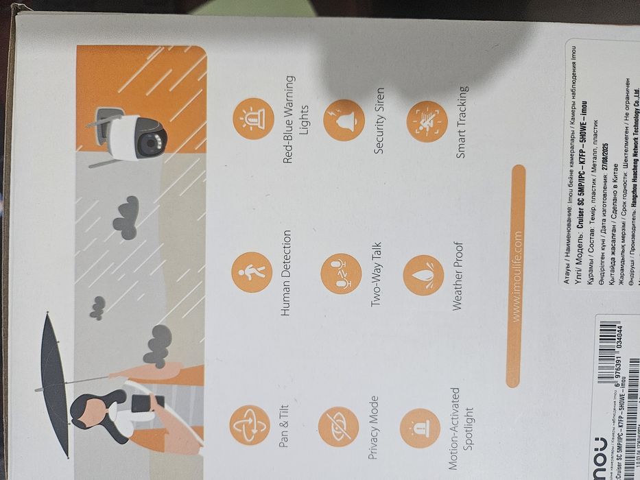 Камера с сим картой Imou