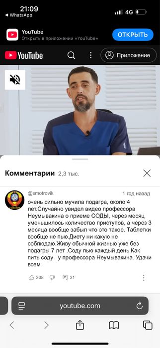 Футболка премиальная корея