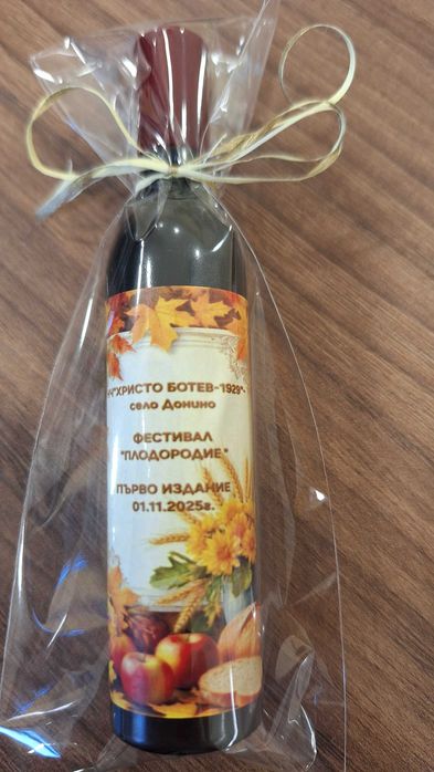 Подаръчета за гостите на Вашето тържество