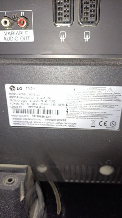 Телевизоры LG 3 шт.