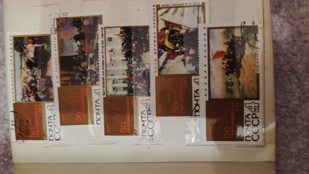 Продавам стари пощенски марки