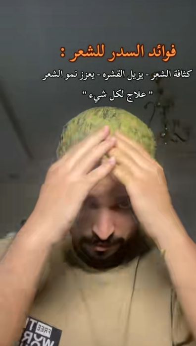 Сидр маска для рост волос