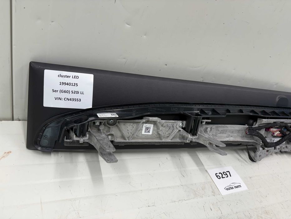 Дисплей Монитор Навигация БМВ Г60 Г61 Г90 Г99 BMW G60 G61 G90 G99