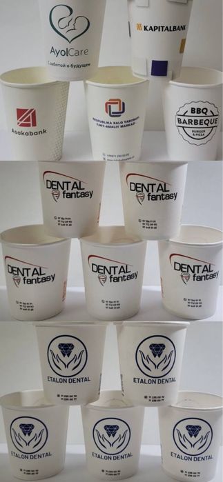 Одноразовые стаканы