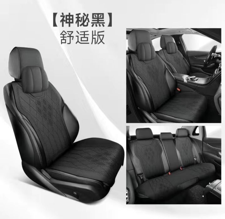 Deepal S07 чехлы сиденья