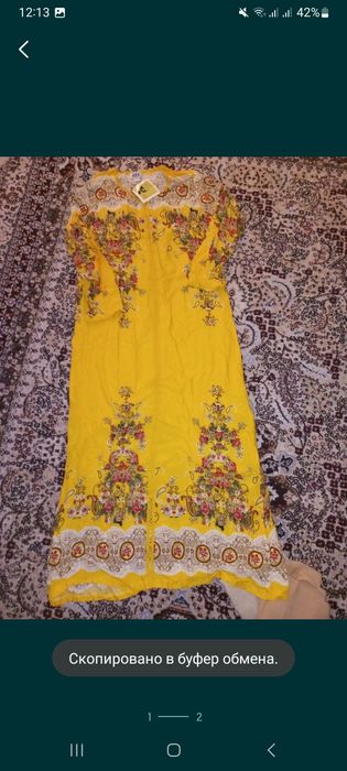 Жидда шахридан келган янги штапл