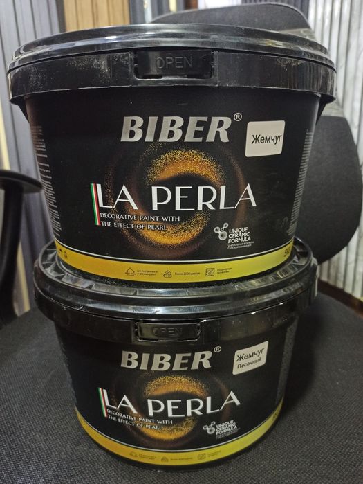 Оточенто Otochento " LA PERLA"