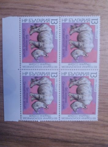 Серия 3686-3691 - 100 г. зоологическа градина в София