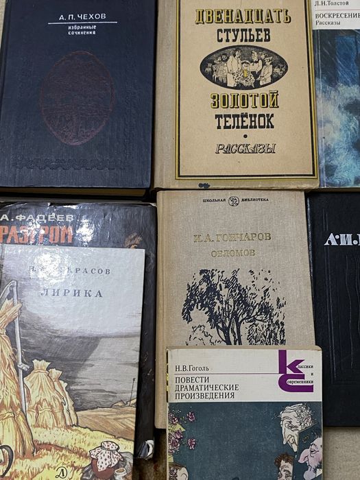 Продаю книги советской и русской литература